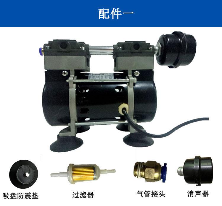 TG-40VDC小型真空泵配件图