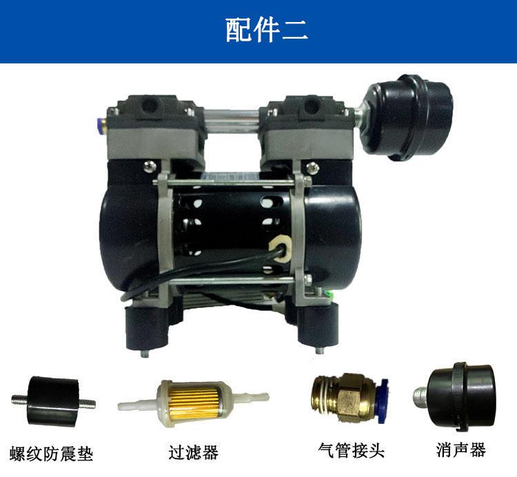 TG-40VDC小型真空泵配件图